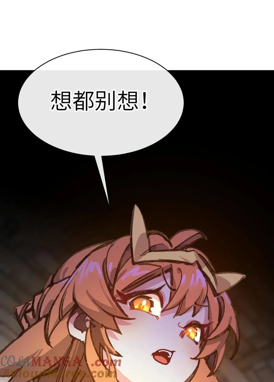 9 起来！ 第25页