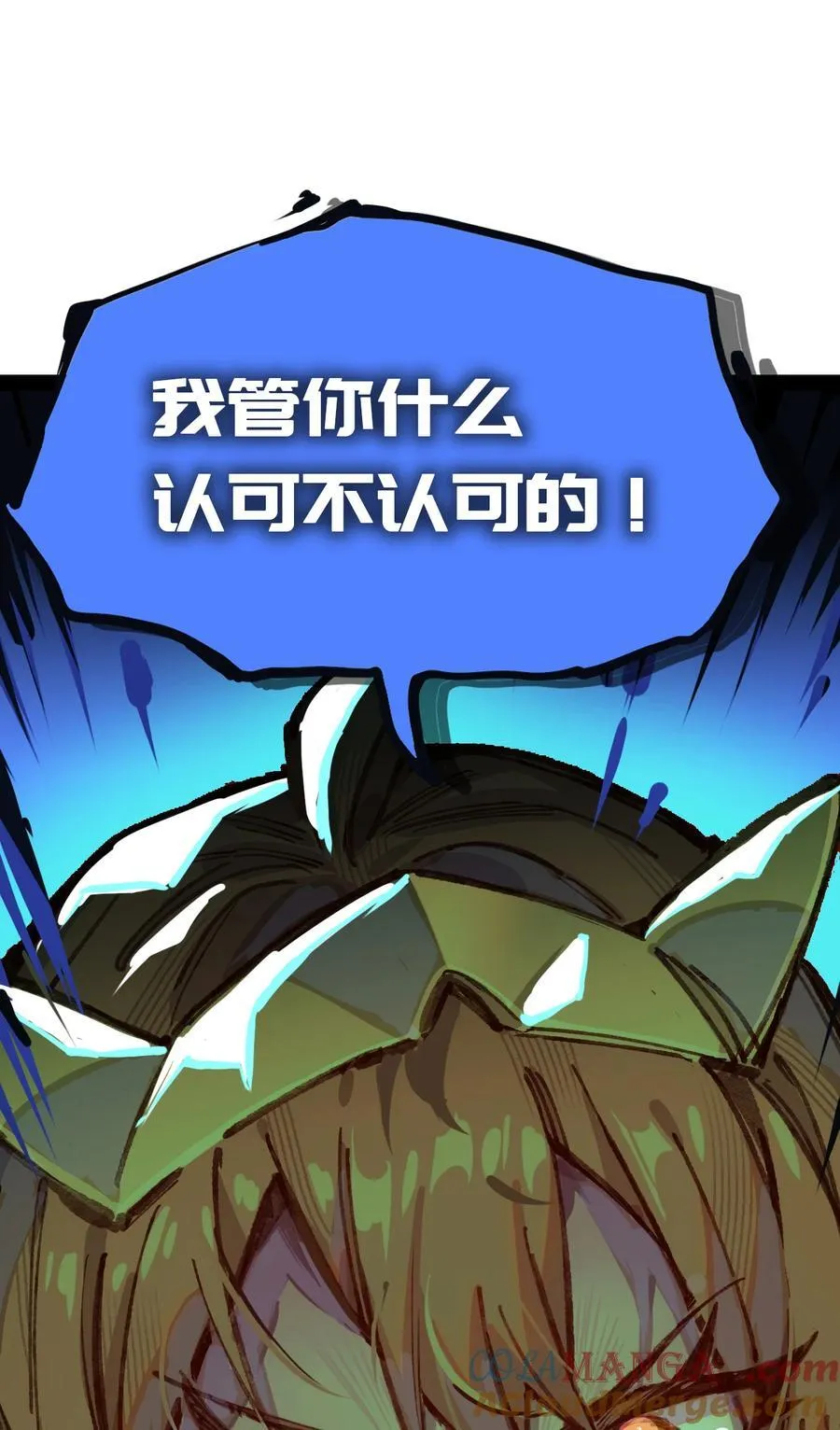 9 起来！ 第28页
