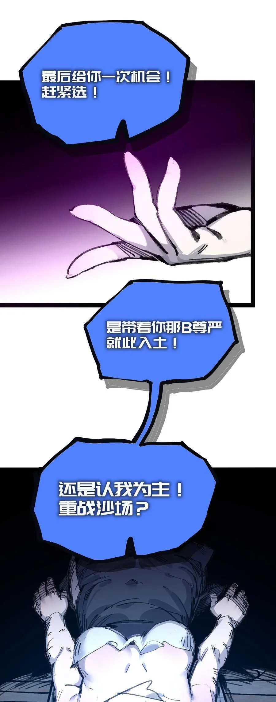 9 起来！ 第30页