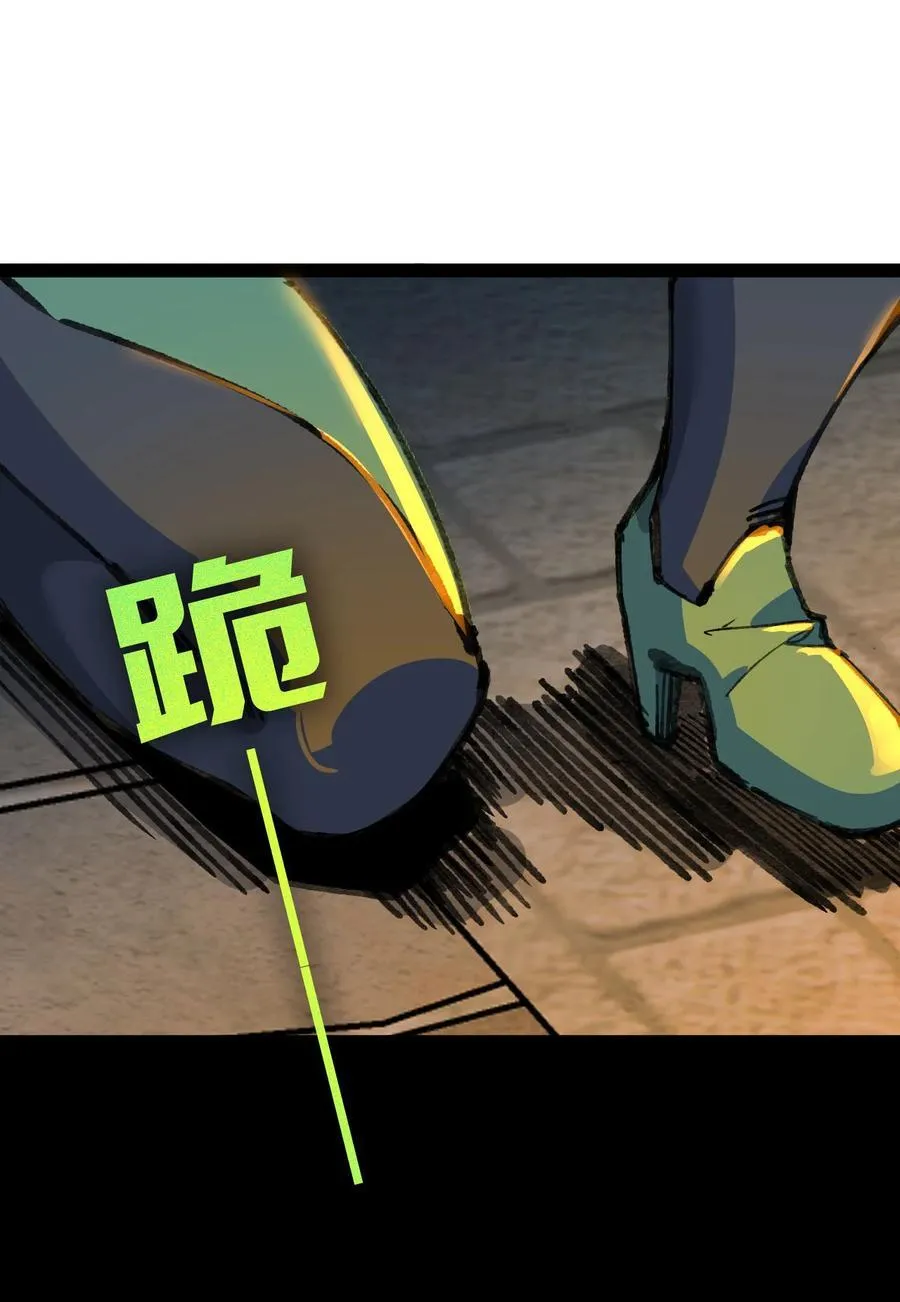 9 起来！ 第39页