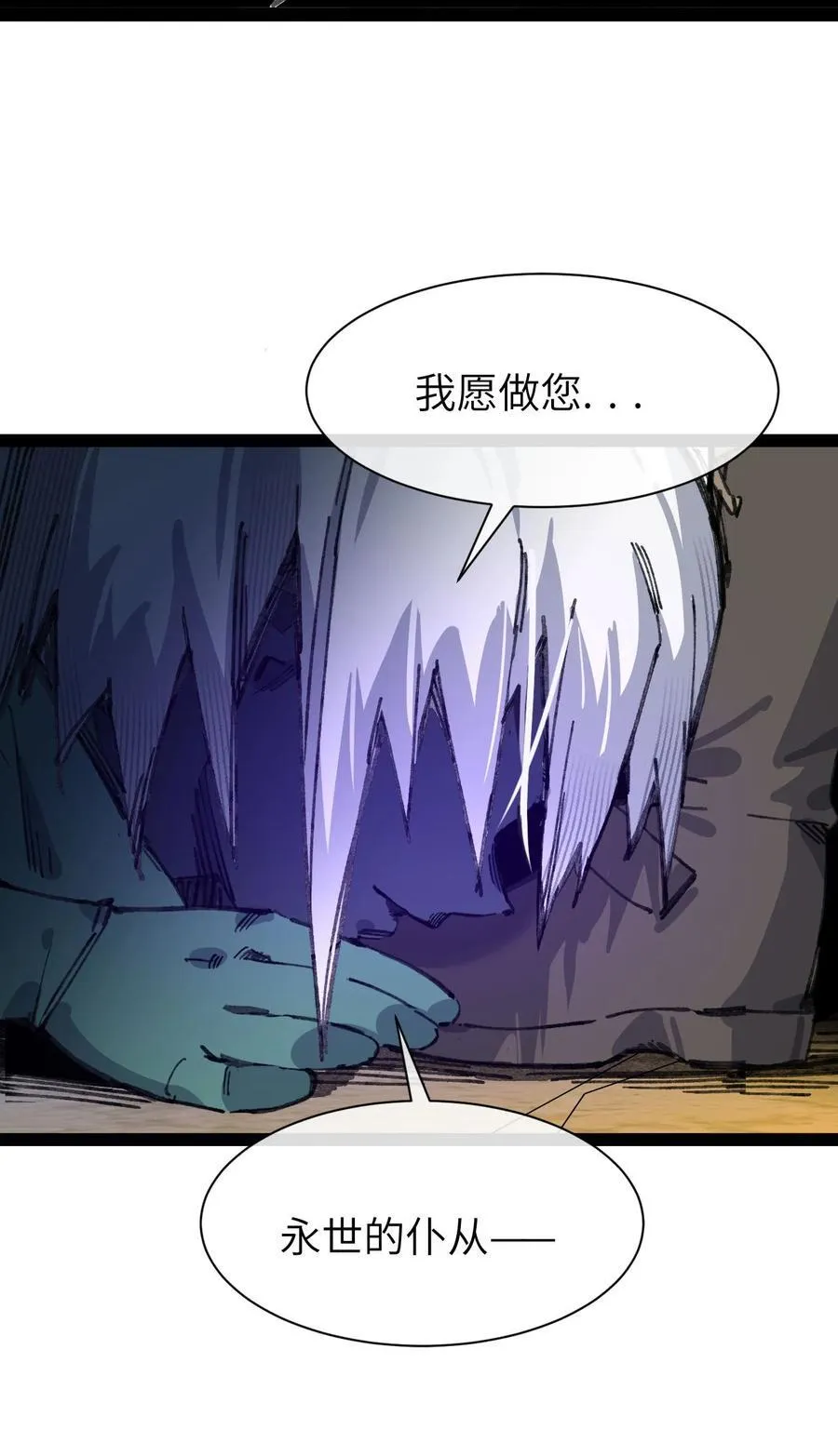 9 起来！ 第41页