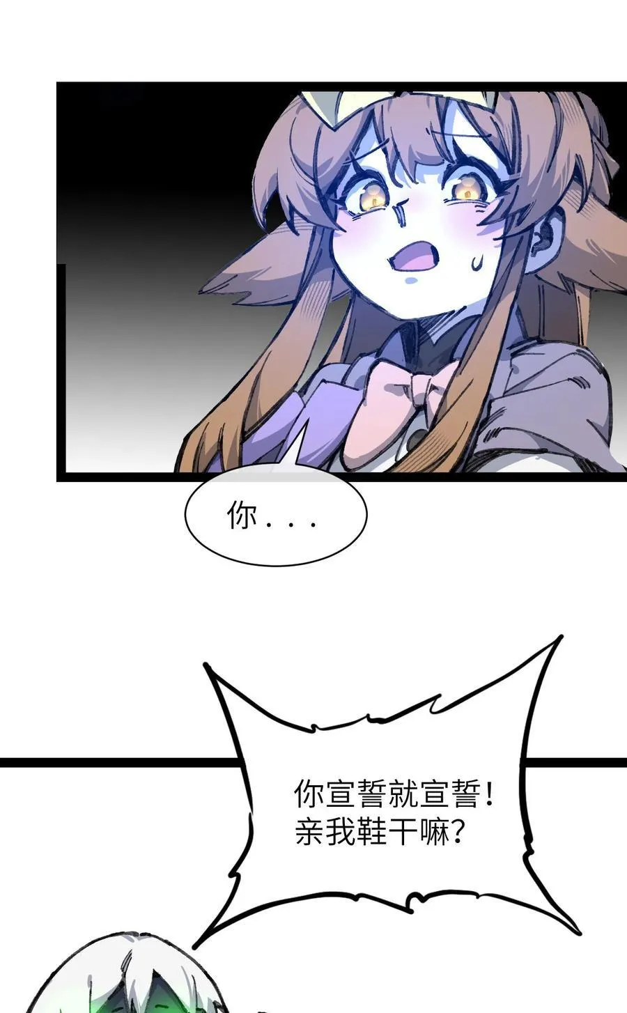 9 起来！ 第42页