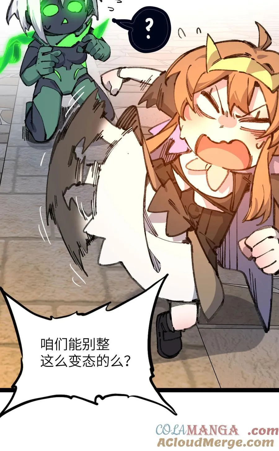 9 起来！ 第43页