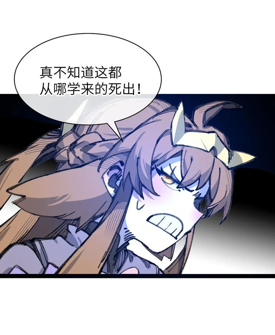9 起来！ 第44页