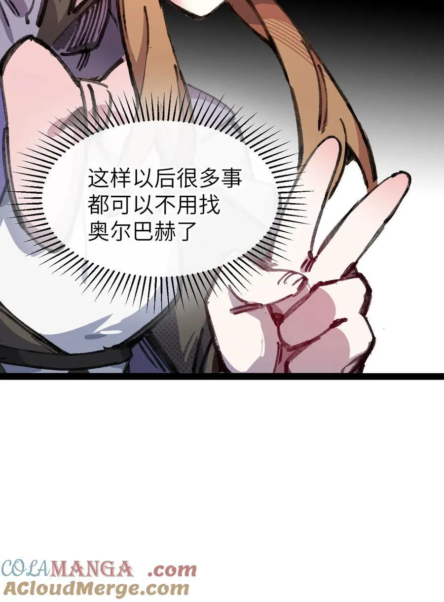 9 起来！ 第46页