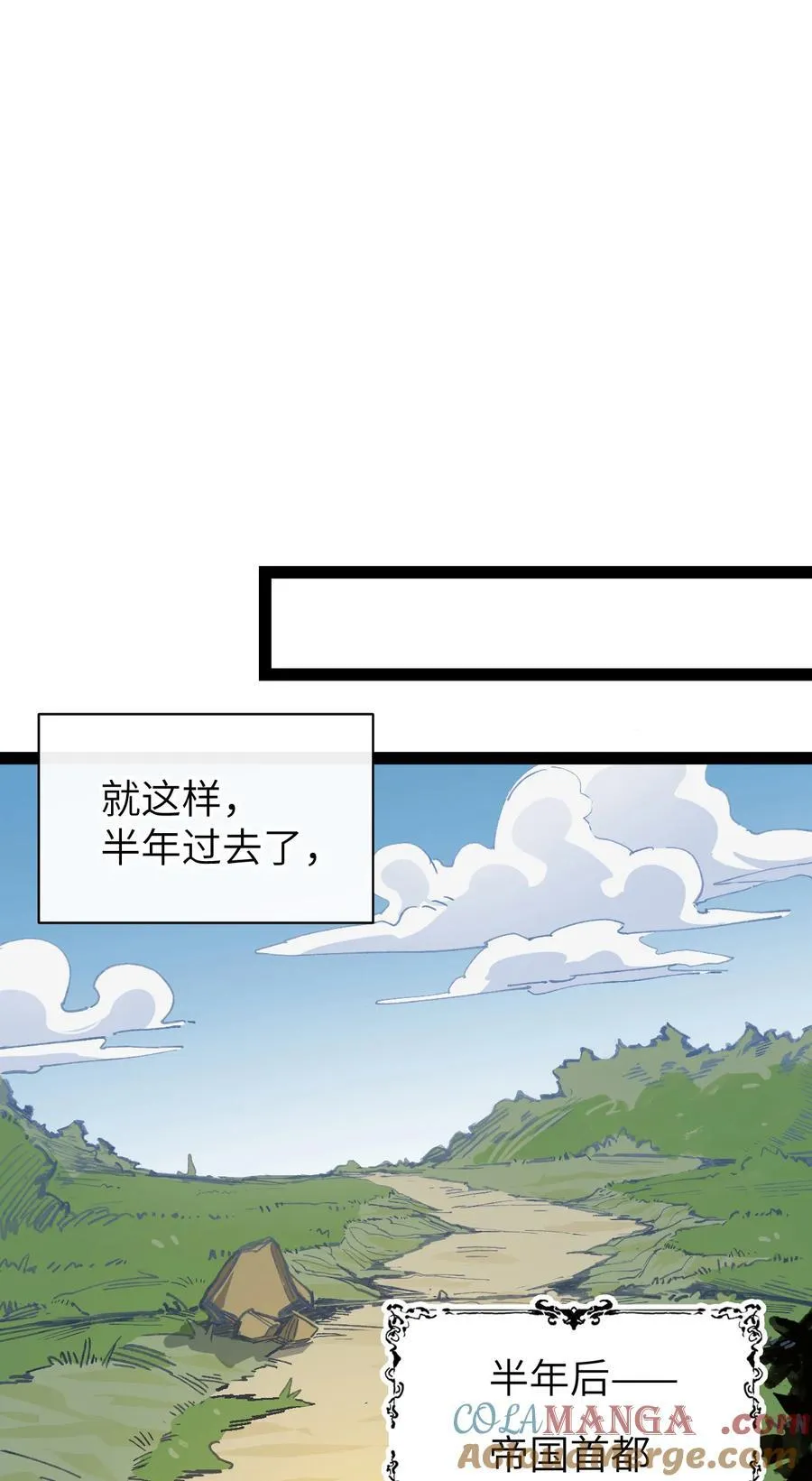 9 起来！ 第55页