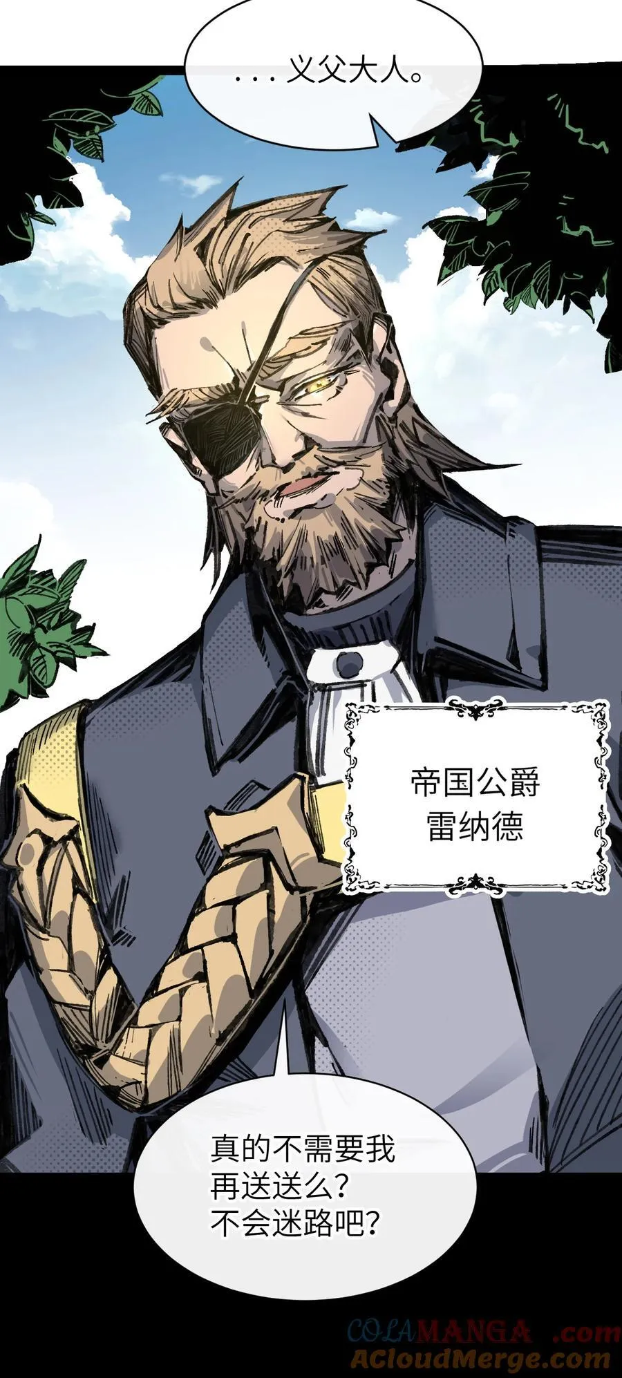 9 起来！ 第58页