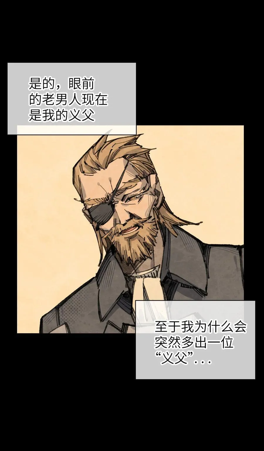 9 起来！ 第59页
