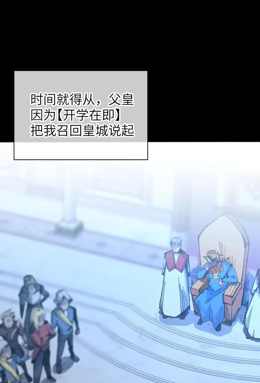 9 起来！ 第60页