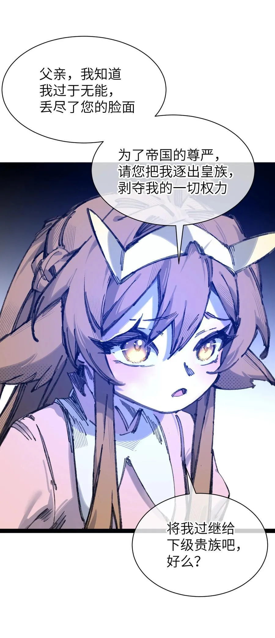 9 起来！ 第62页