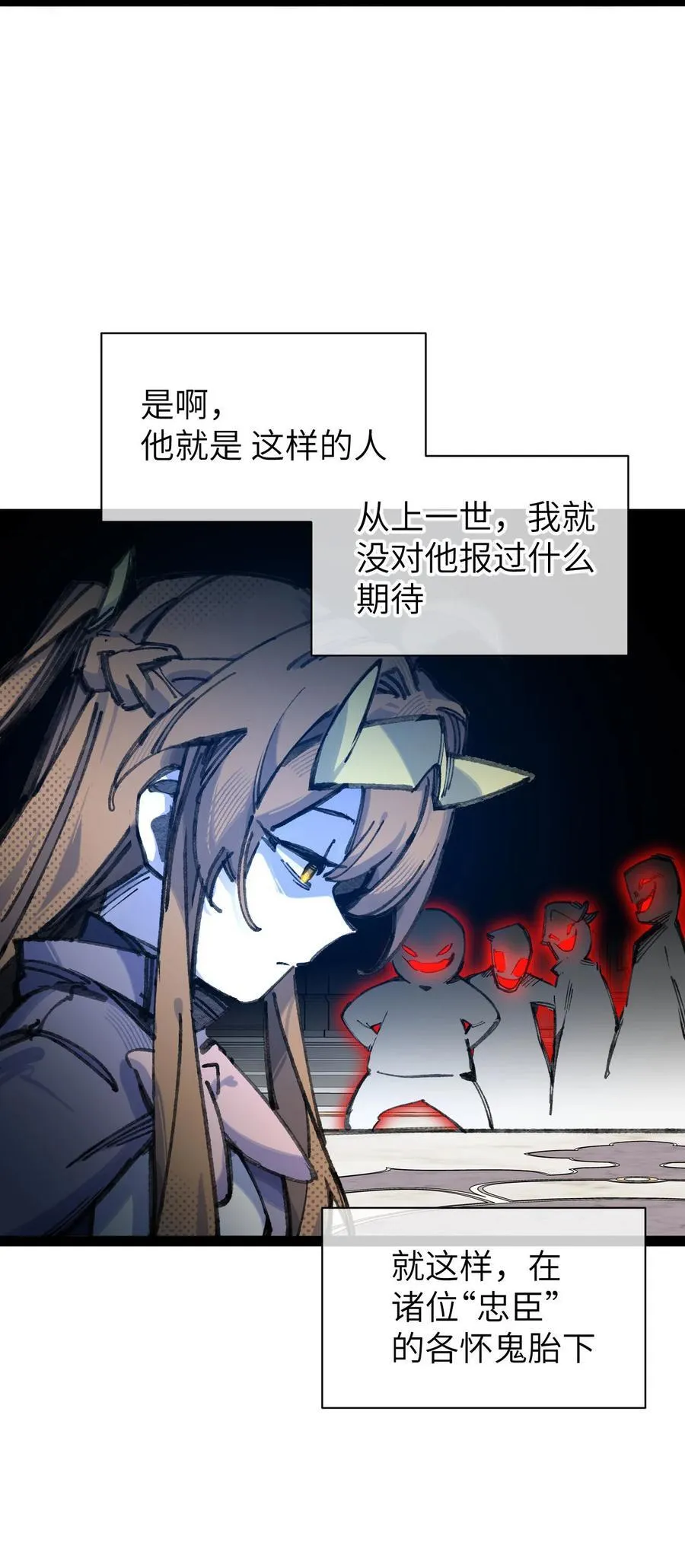 9 起来！ 第65页