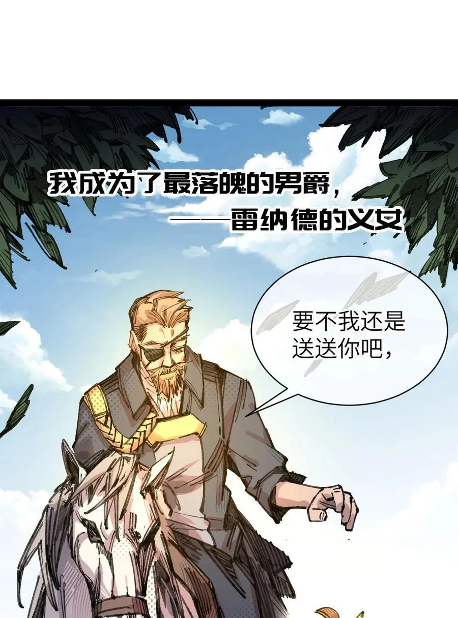 9 起来！ 第66页