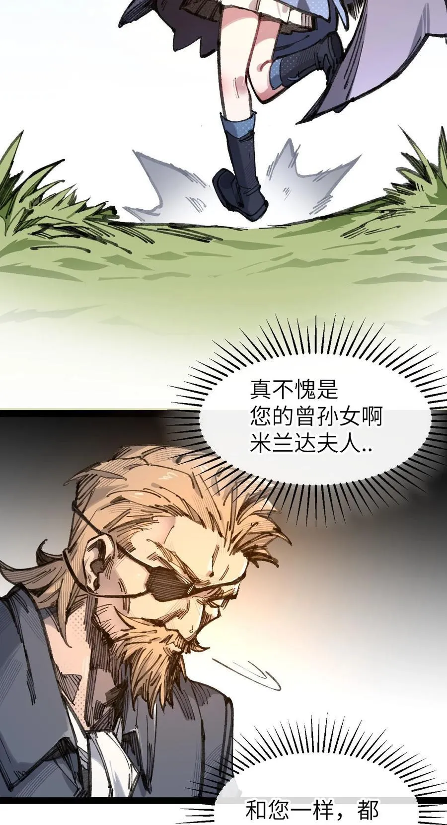 9 起来！ 第72页