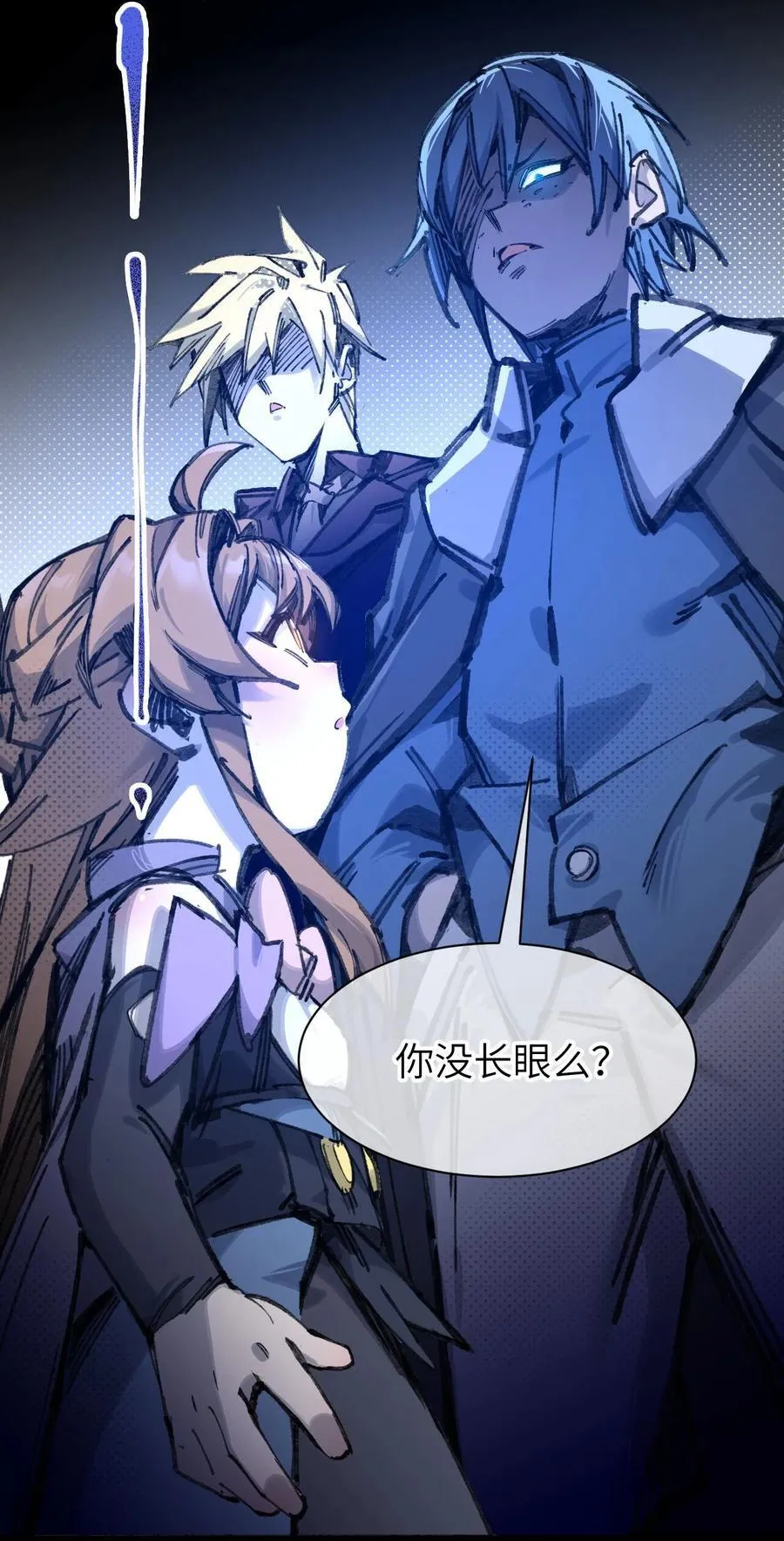 9 起来！ 第75页