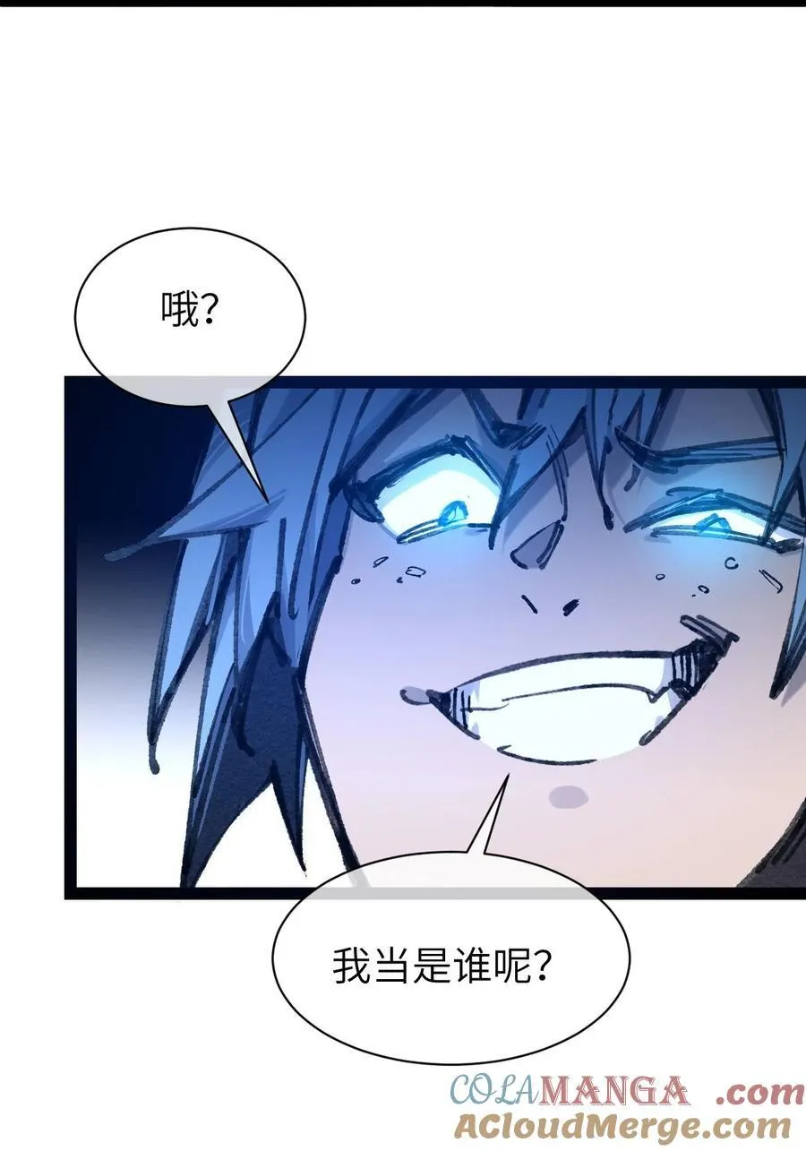 9 起来！ 第76页