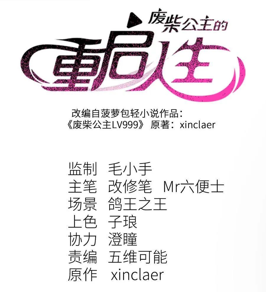 10 猫猫 第2页
