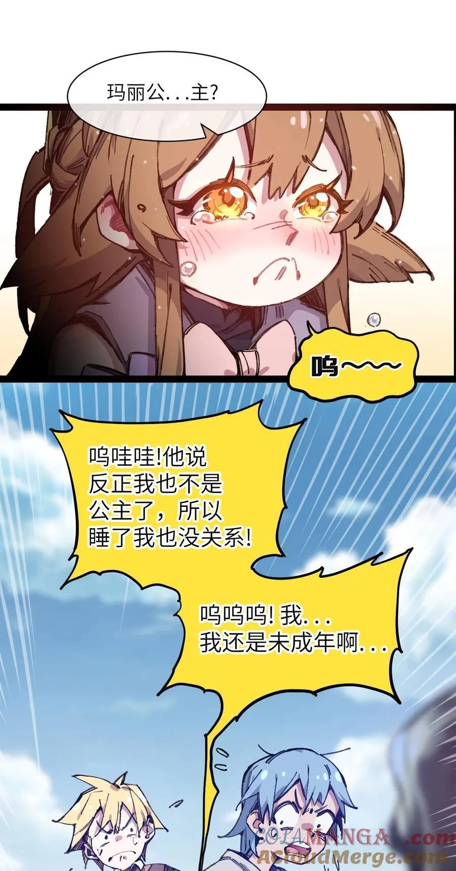 10 猫猫 第16页