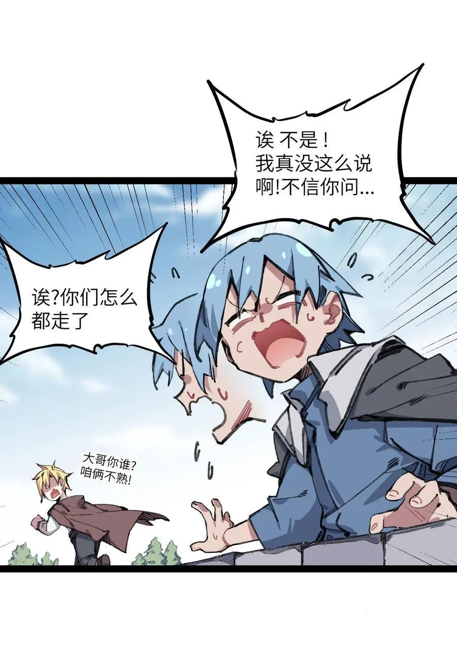 10 猫猫 第21页