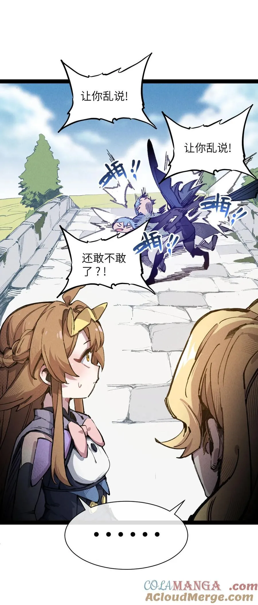 10 猫猫 第22页