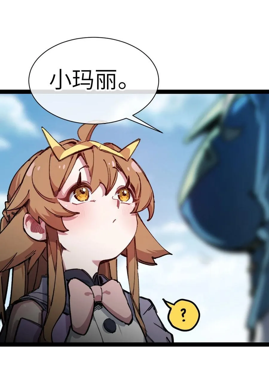 10 猫猫 第23页