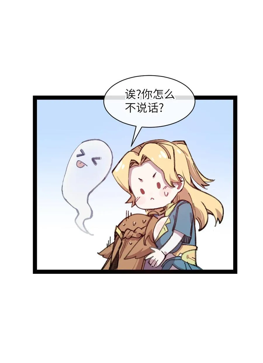 10 猫猫 第27页