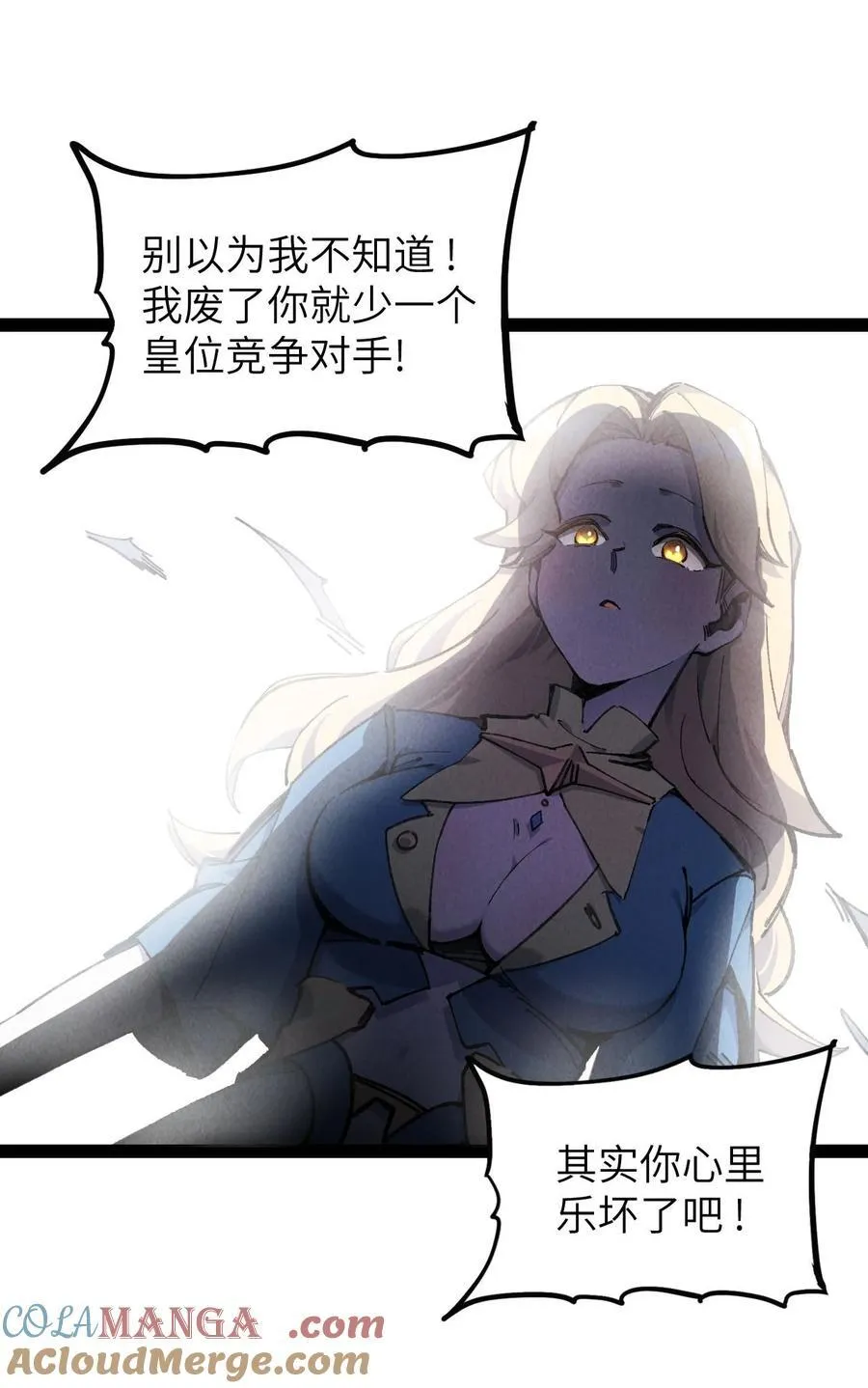 10 猫猫 第37页