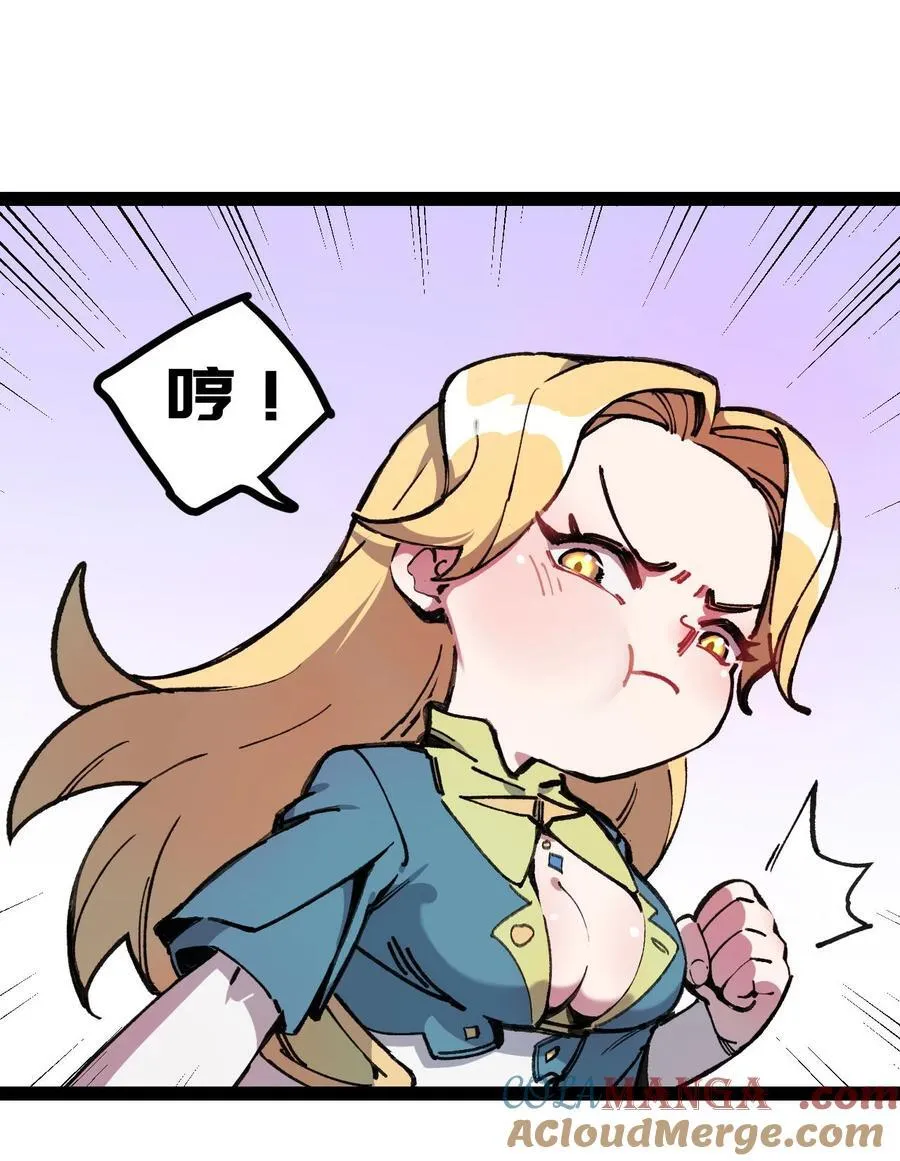 10 猫猫 第40页