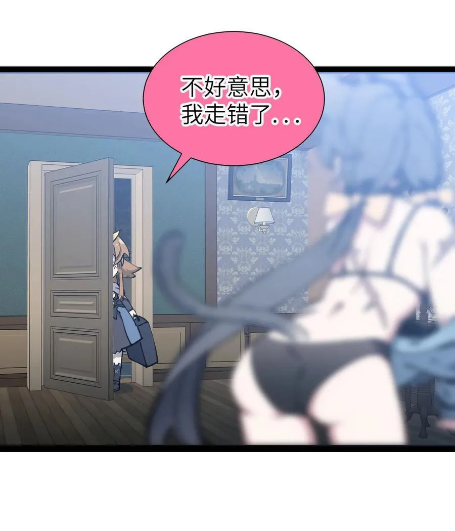 10 猫猫 第53页