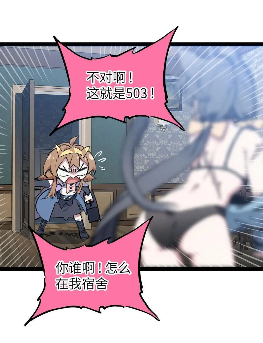 10 猫猫 第54页