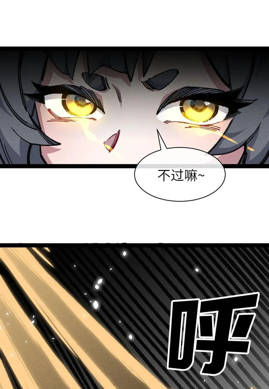 10 猫猫 第57页