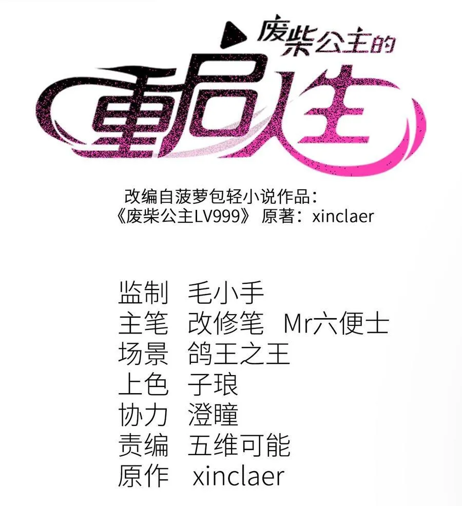 10 猫猫 第63页