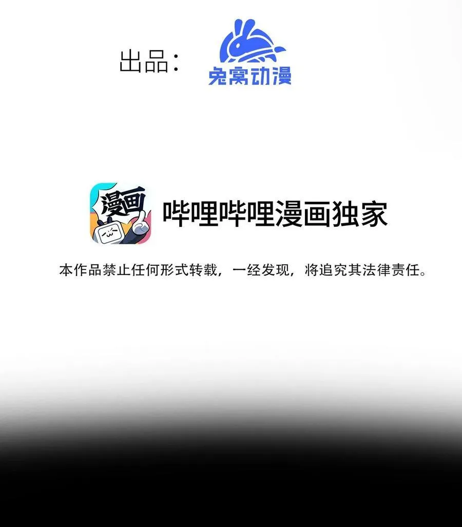 11 俘虏猫猫 第3页