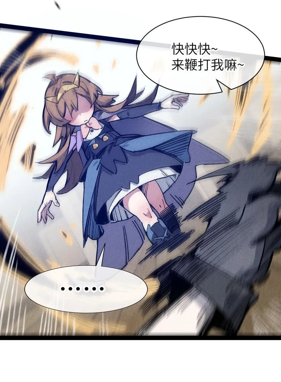 11 俘虏猫猫 第15页