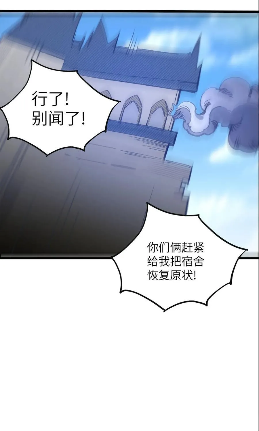 11 俘虏猫猫 第62页