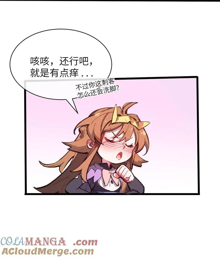 12 特招生 第7页