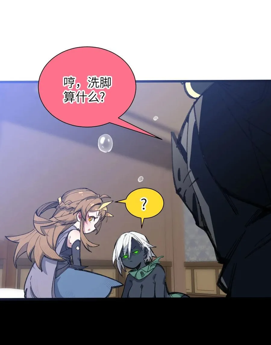 12 特招生 第8页