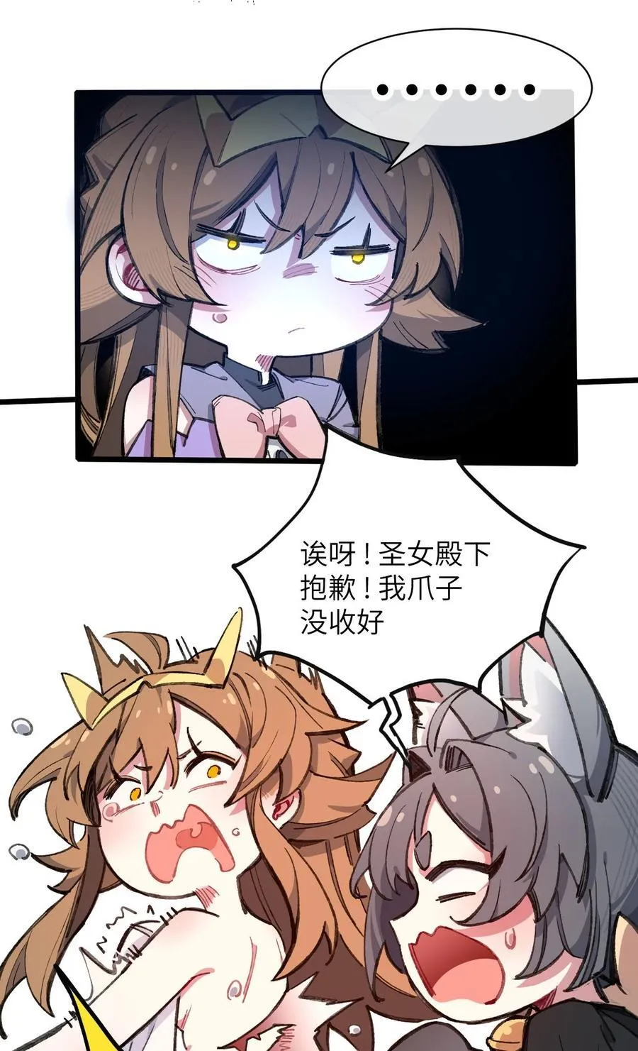 12 特招生 第11页