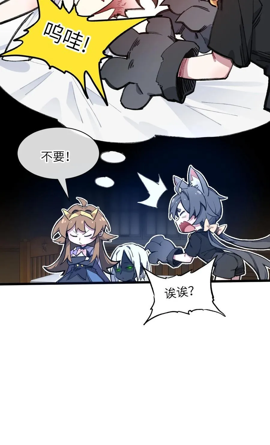 12 特招生 第12页