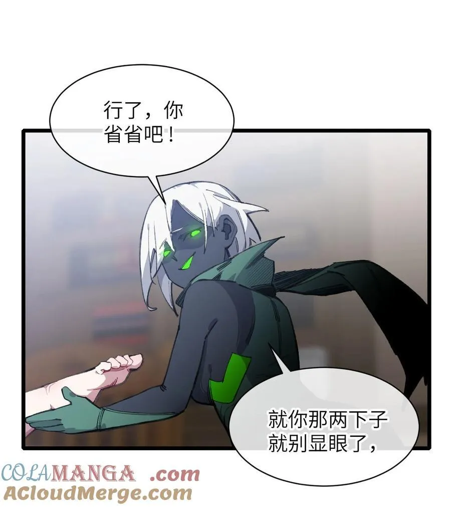 12 特招生 第13页
