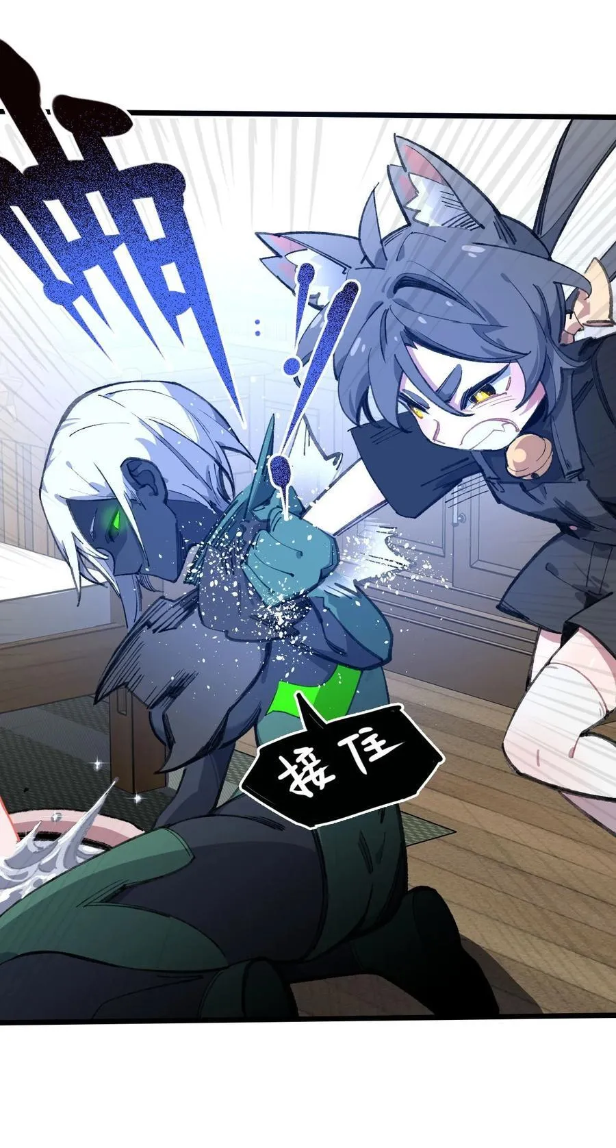 12 特招生 第15页