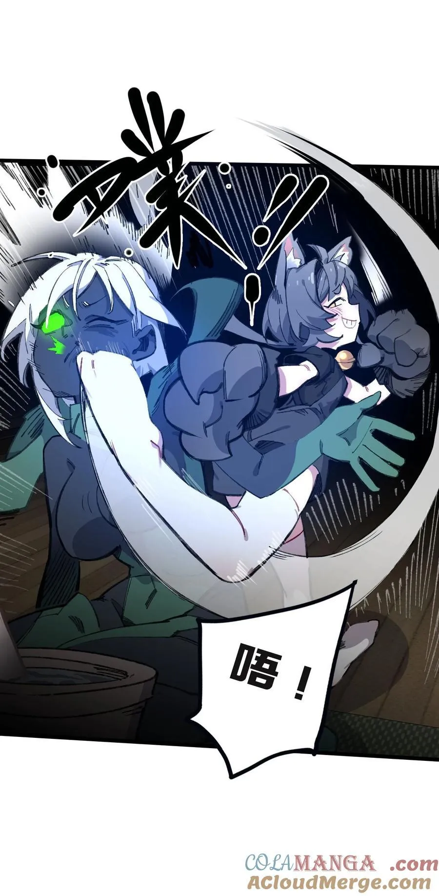 12 特招生 第16页