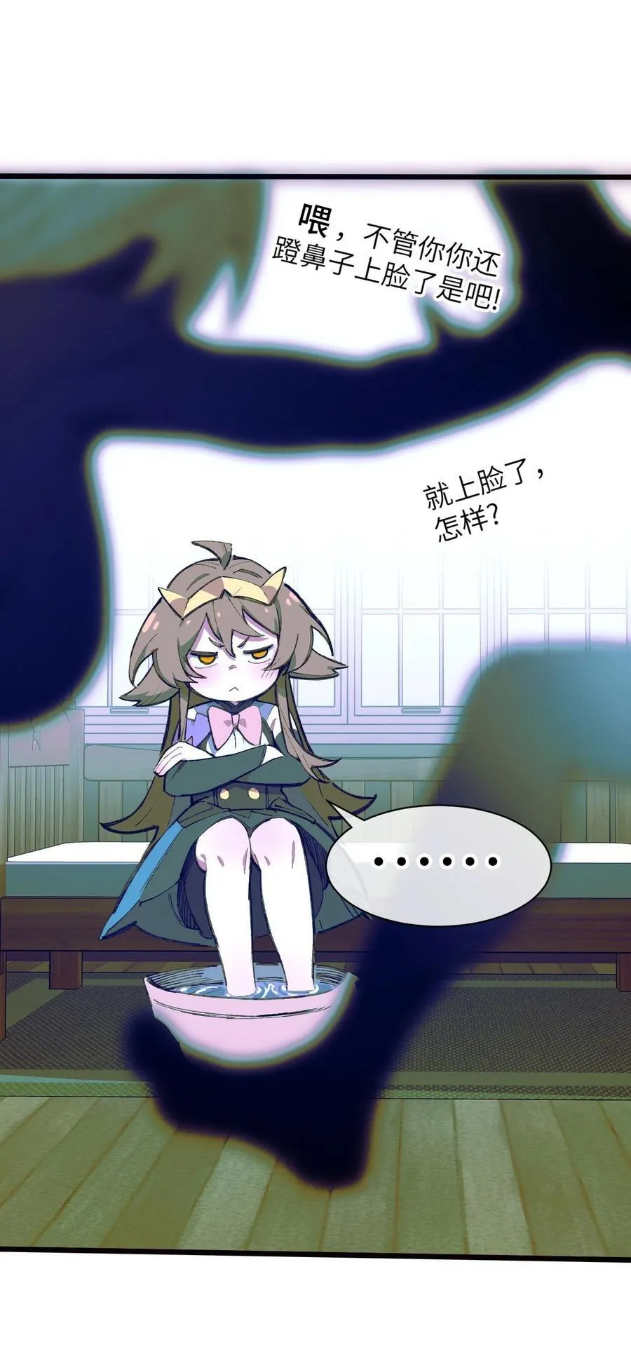 12 特招生 第17页