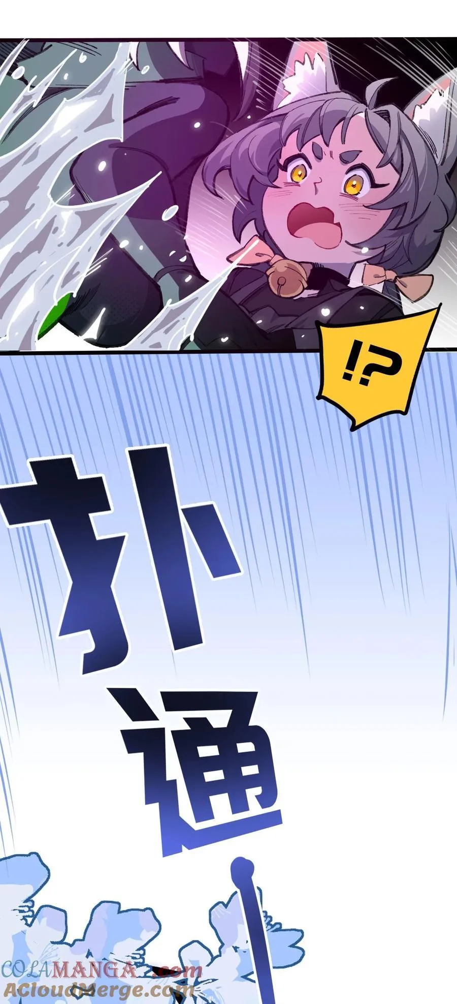12 特招生 第19页
