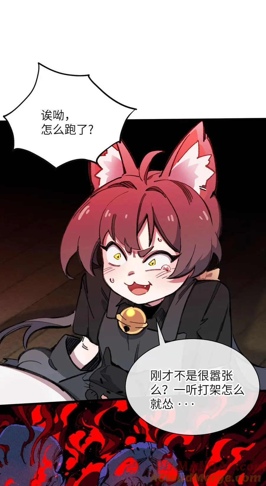 12 特招生 第25页