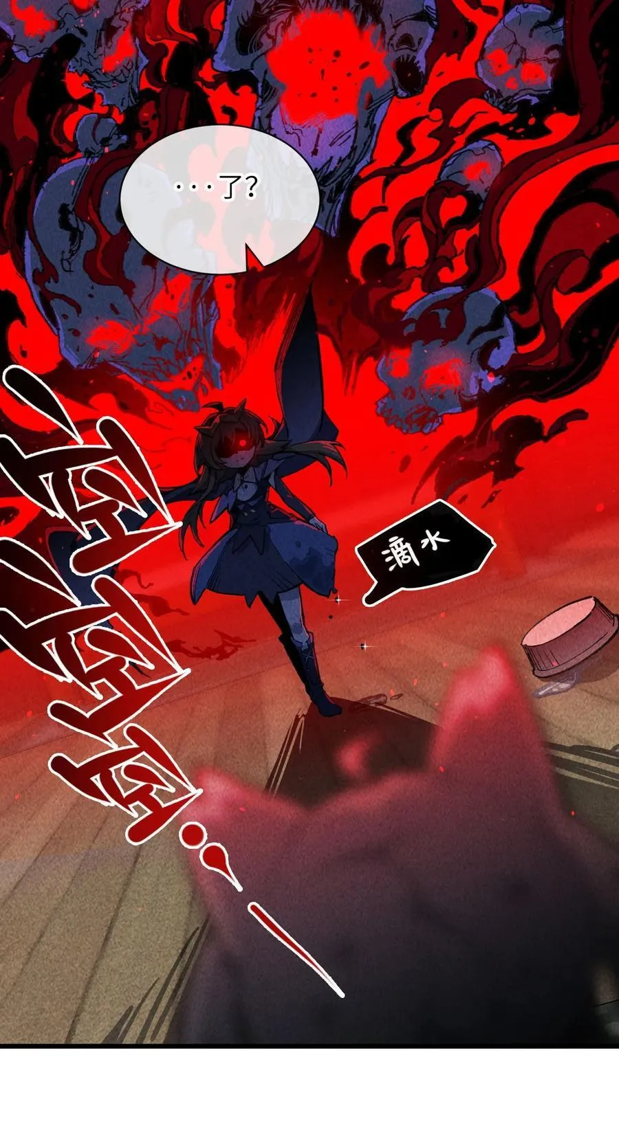 12 特招生 第26页