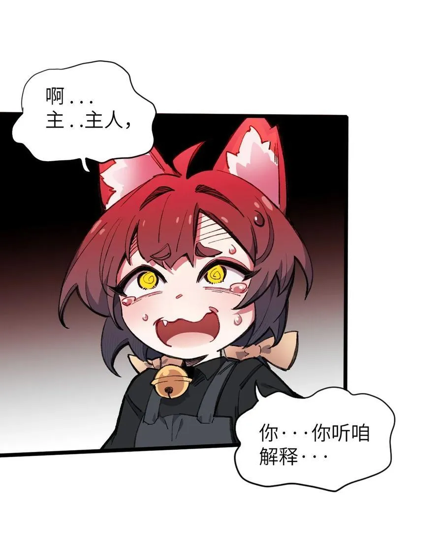 12 特招生 第27页