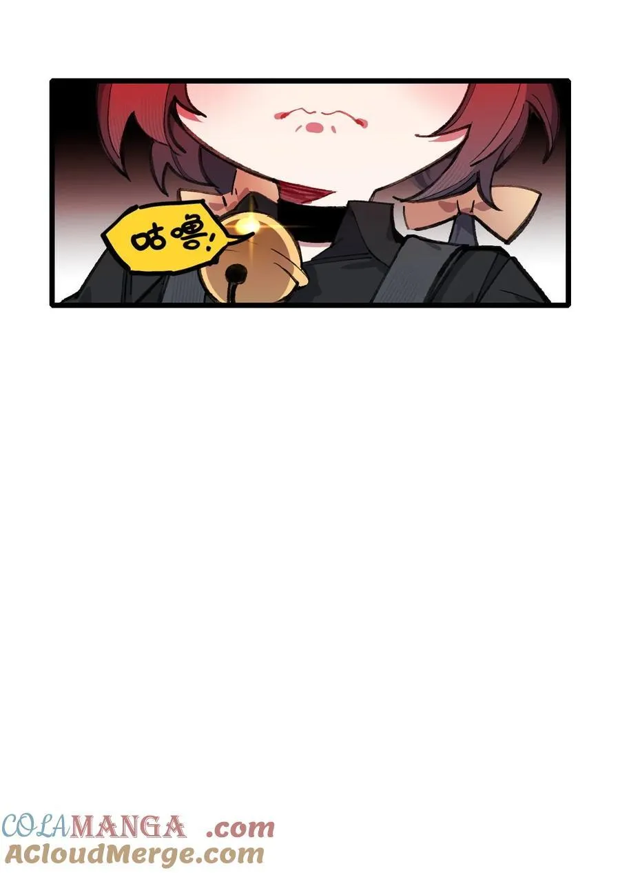 12 特招生 第28页