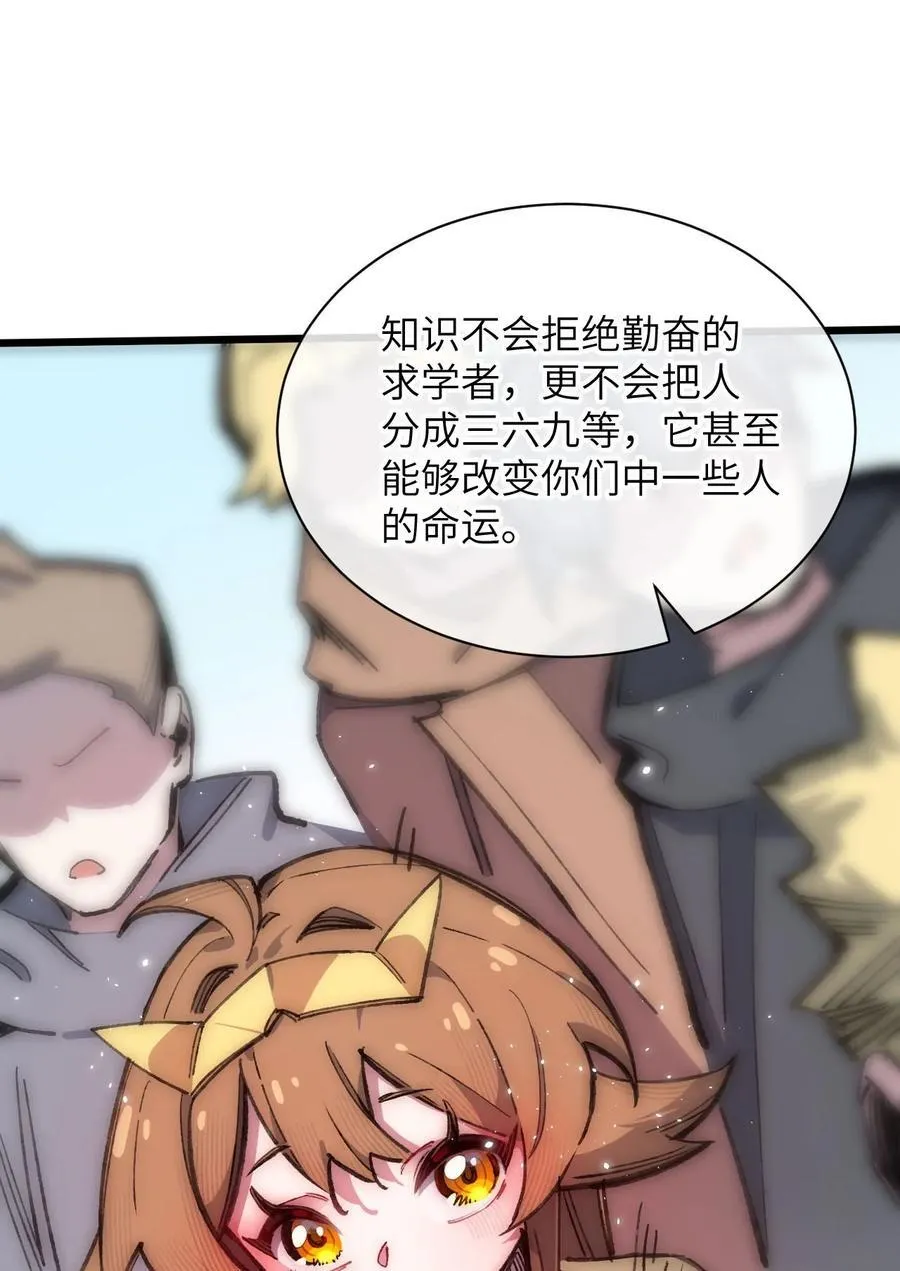 12 特招生 第33页
