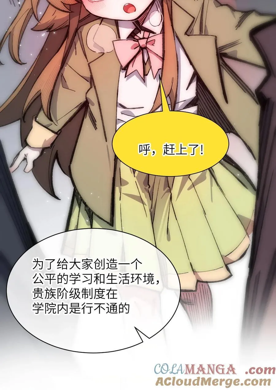12 特招生 第34页