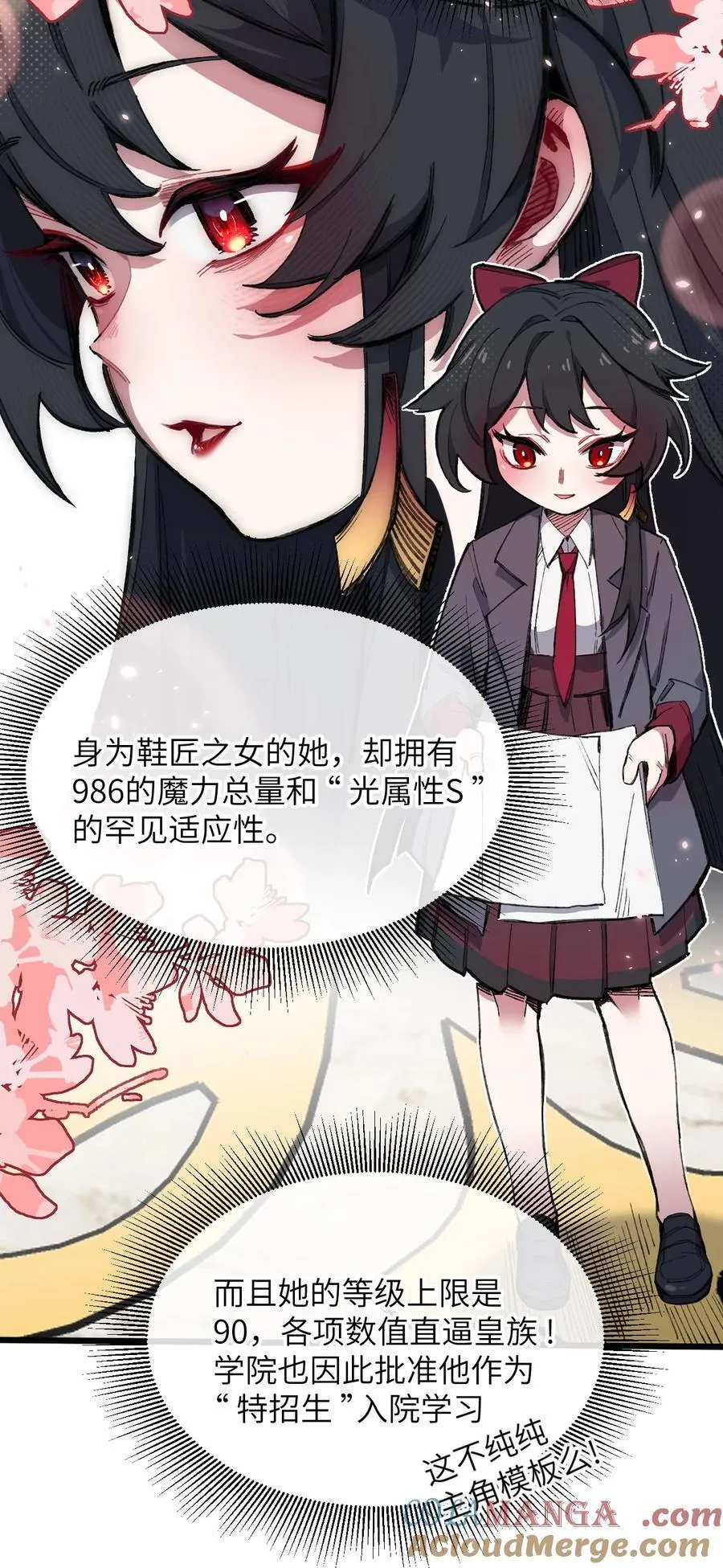 12 特招生 第43页